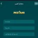 Pk Shan Game
